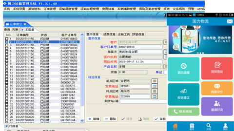 途易行-到貨簽收